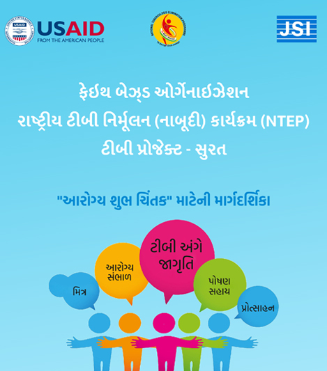 TB-Manual-Gujarati